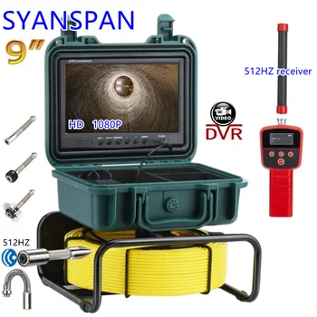 SYANSPAN 9 ”HDscreen DVR камера, локатор 512 Гц, эндоскоп для трубопроводной промышленности, водонепроницаемый для осмотра канализации IP68, изображение может быть увеличено