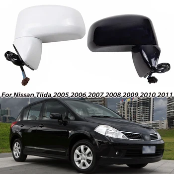 Для бокового зеркала заднего вида на двери автомобиля в сборе для Nissan Tiida 2005 2006-2010 Наружные зеркала с электрической регулировкой обогрева линз