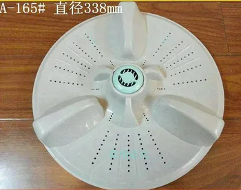 Качественные детали для стиральной машины, пульсатор plasitc PP, вращающаяся пластина 338 мм или 34 см, 11 зубьев